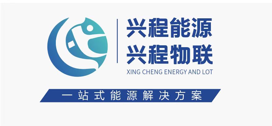 兴程物联标志